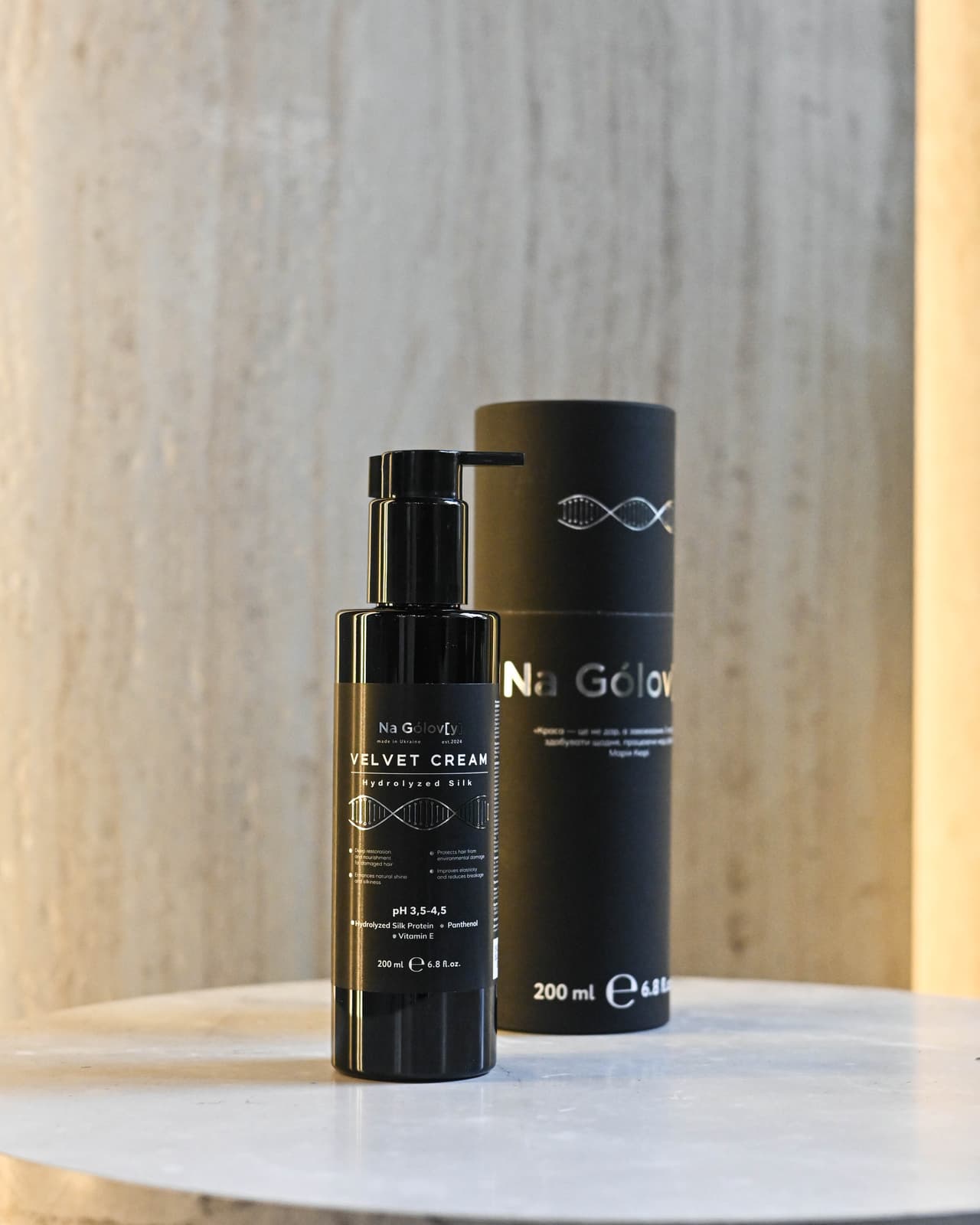 Na Gólov[y] (На Голову) VELVET CREAM незмивний крем-кондиціонер із гідролізованим шовком — купити в Україні